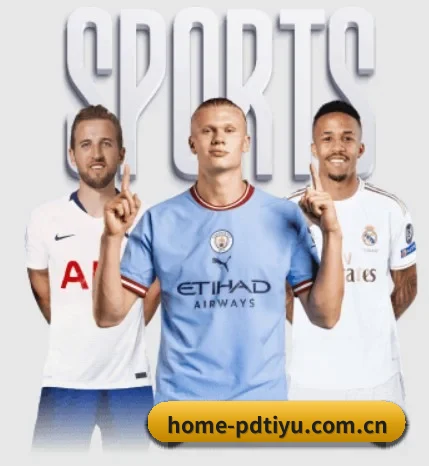 home-pdtiyu.com.cn的故事 - 体育资讯内容服务