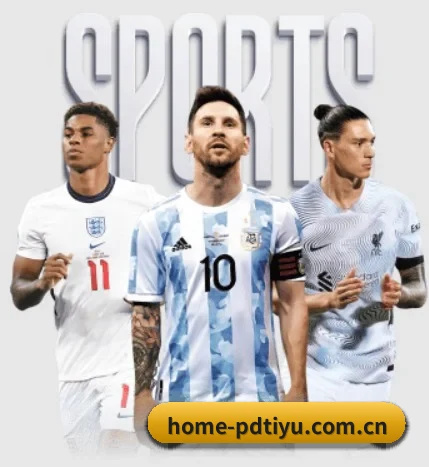 home-pdtiyu.com.cn的故事 - 体育资讯内容服务